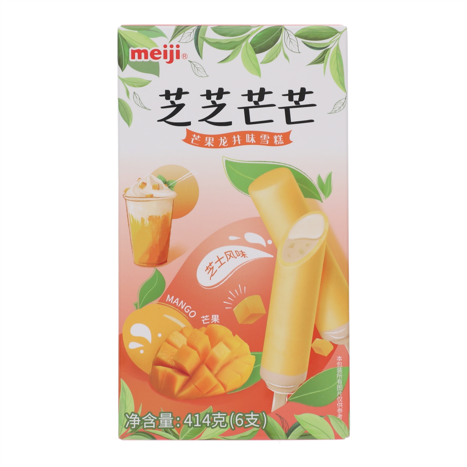 明治雪糕芒果龙井味芝士味盒装 