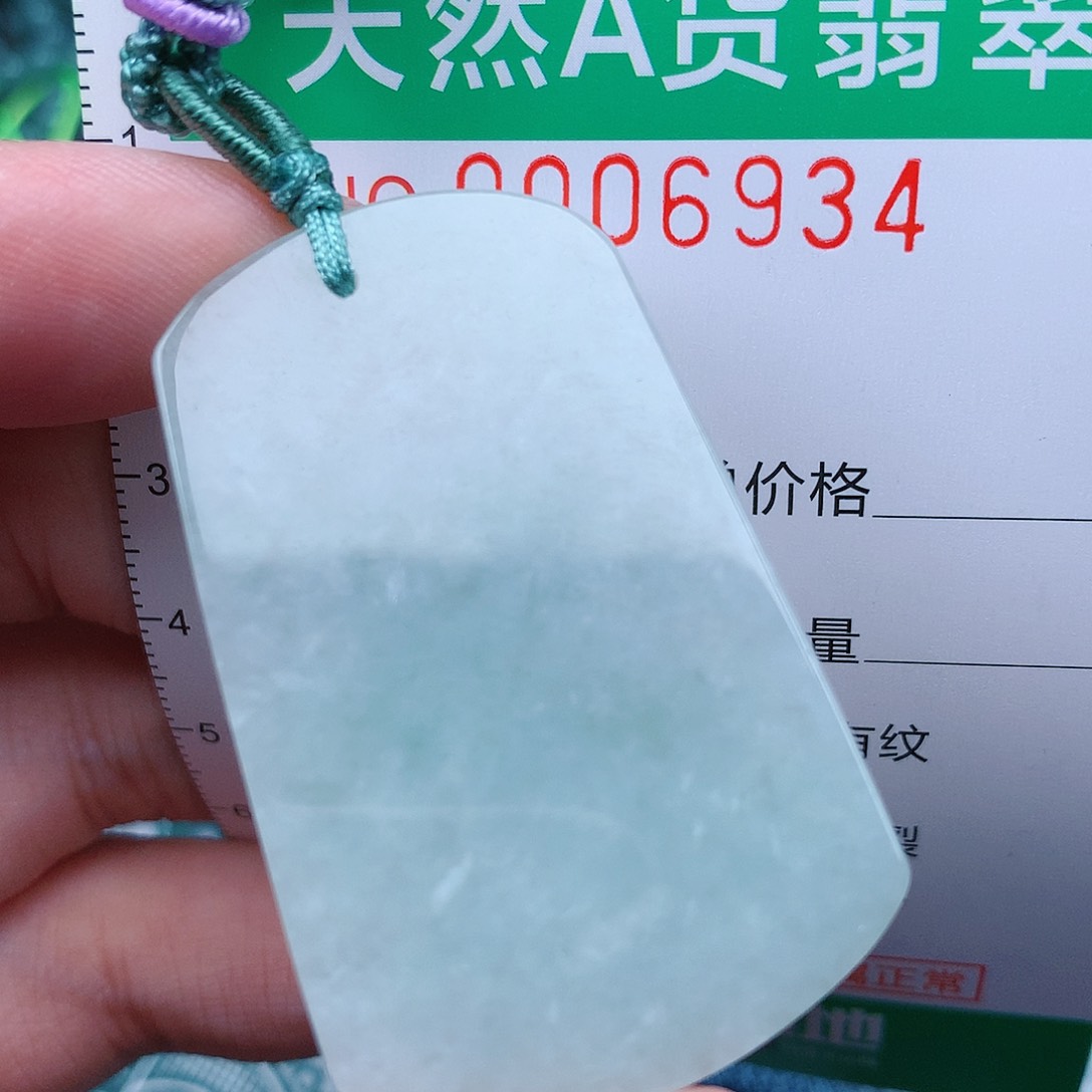 翡翠颈饰未镶嵌0000006934