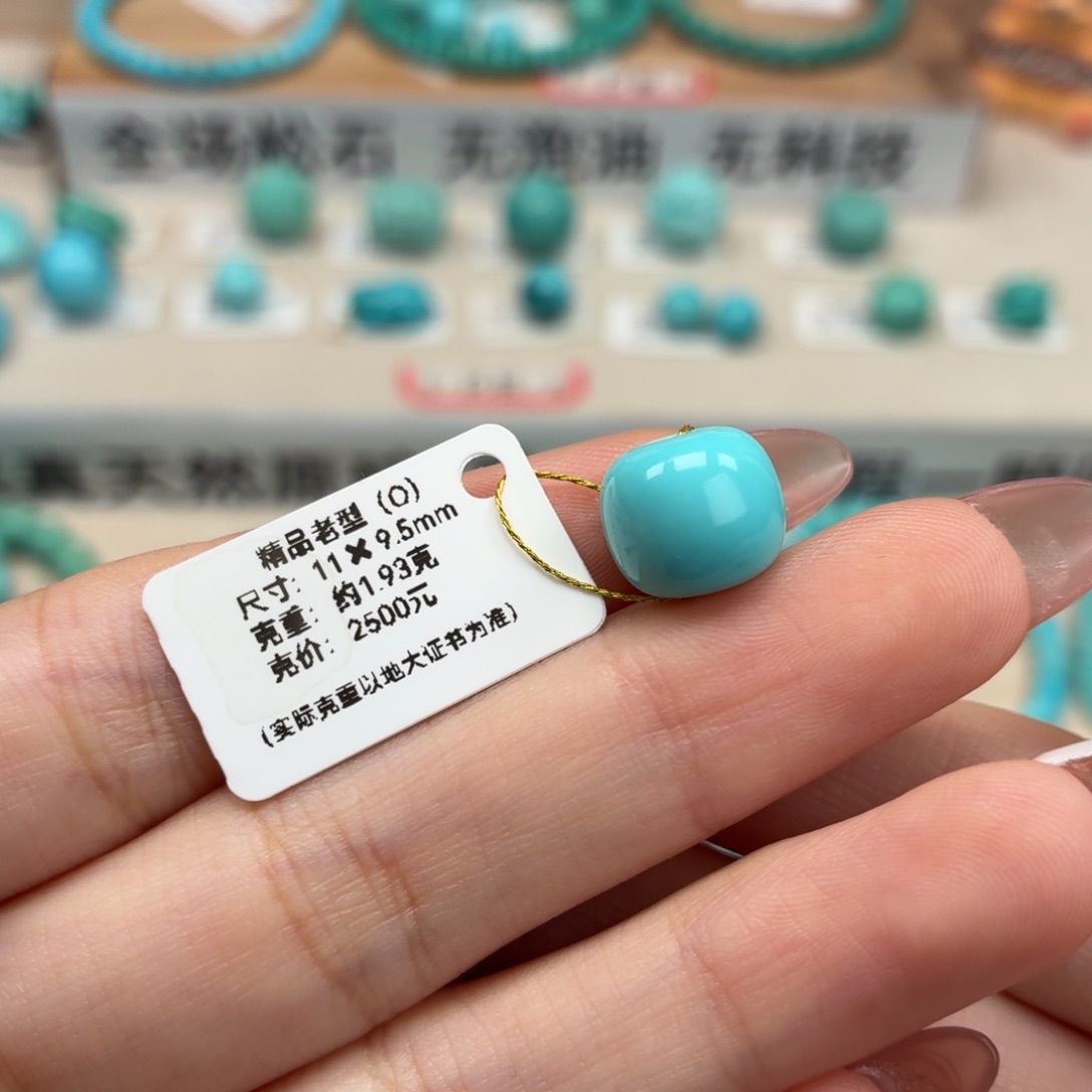 未镶嵌绿松石珠宝奇石精品老型11