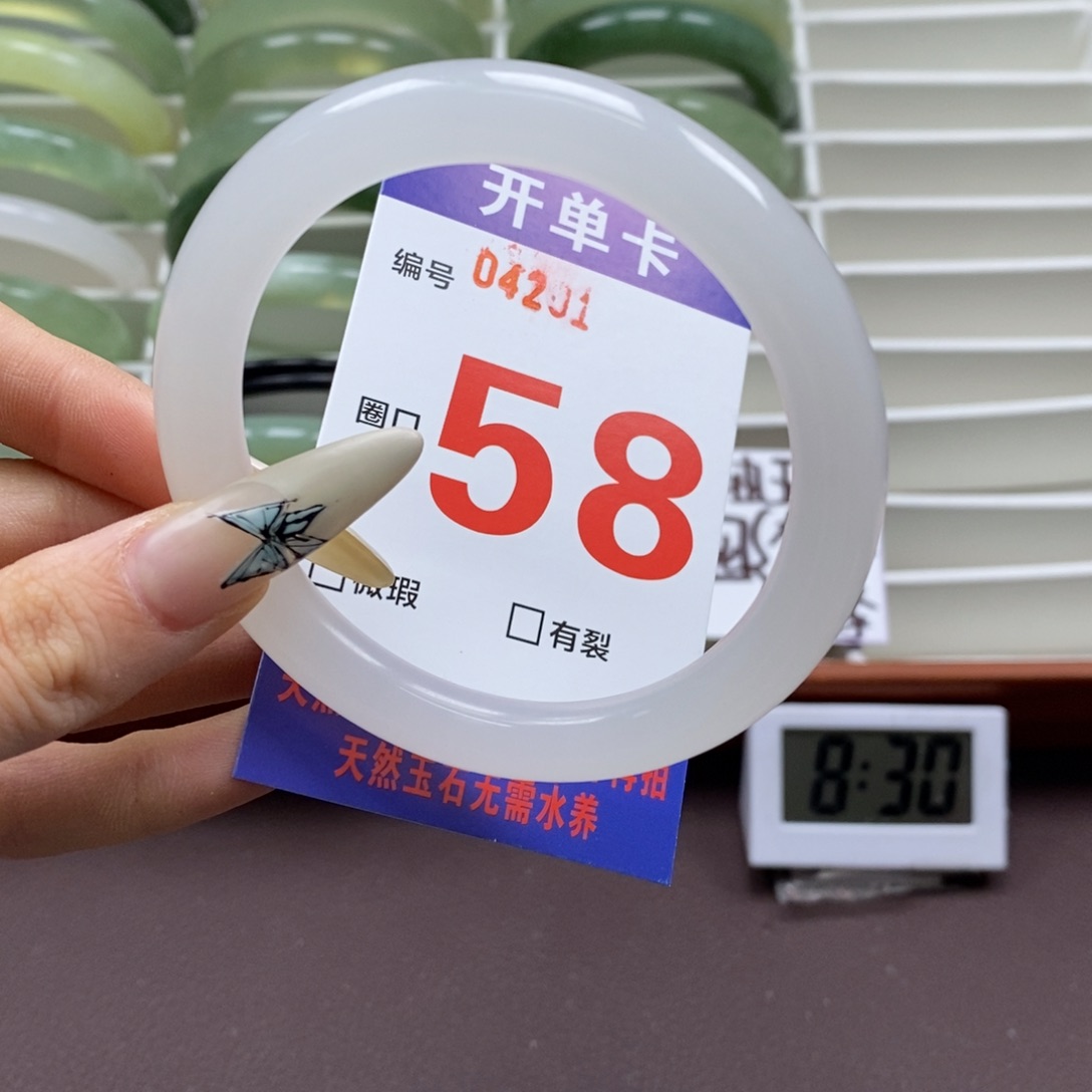 蛇纹石玉手镯未镶嵌