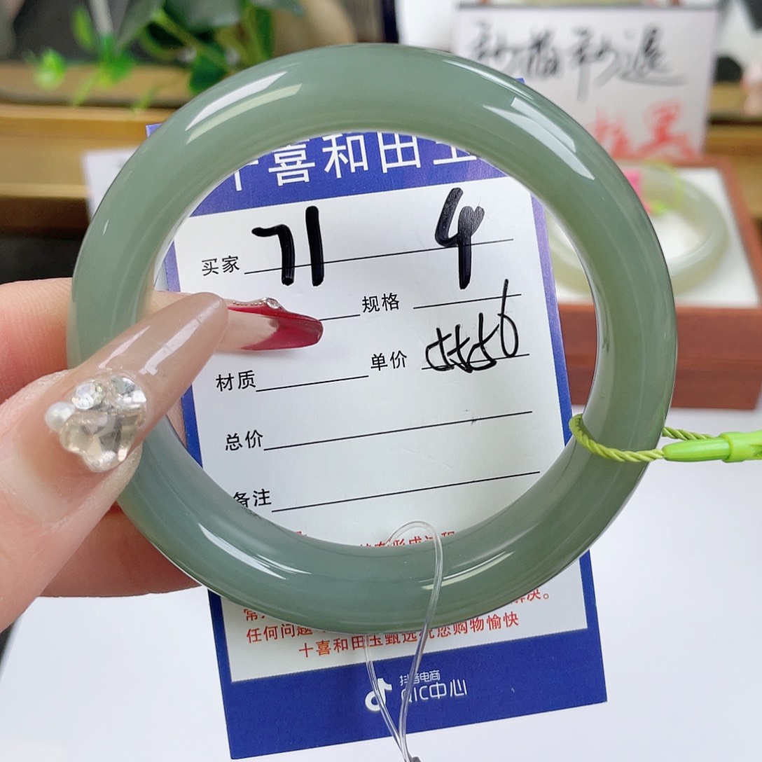 和田玉手镯未镶嵌