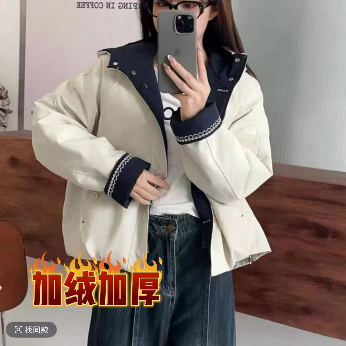 【小火炉加绒巨暖和】新款连帽短款韩版显瘦上衣刺绣外套潮派克服