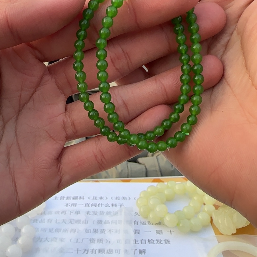 未镶嵌手链和田玉