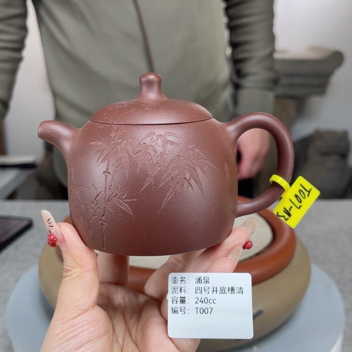 紫砂茶壶紫砂刻绘