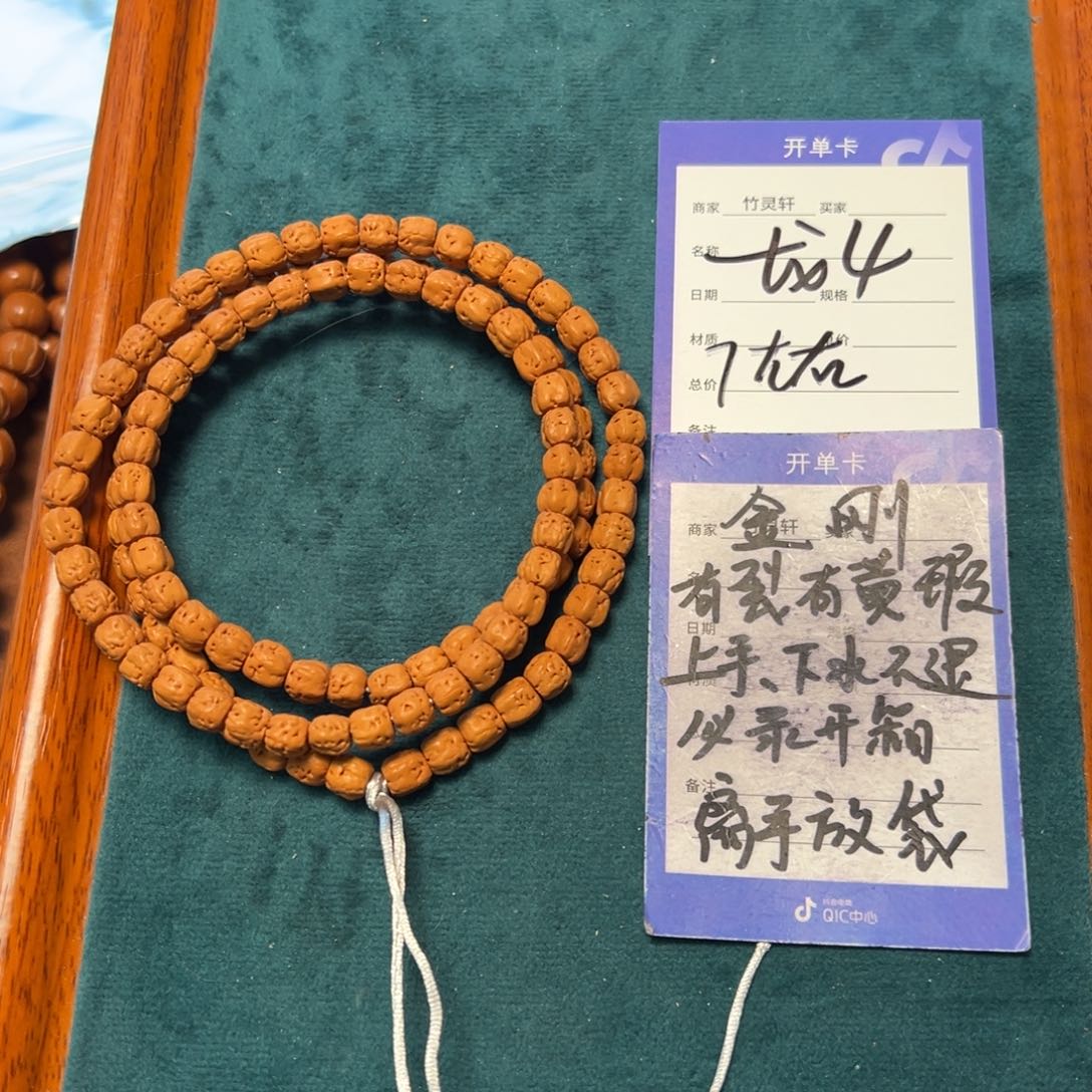 菩提手串/手链佛手