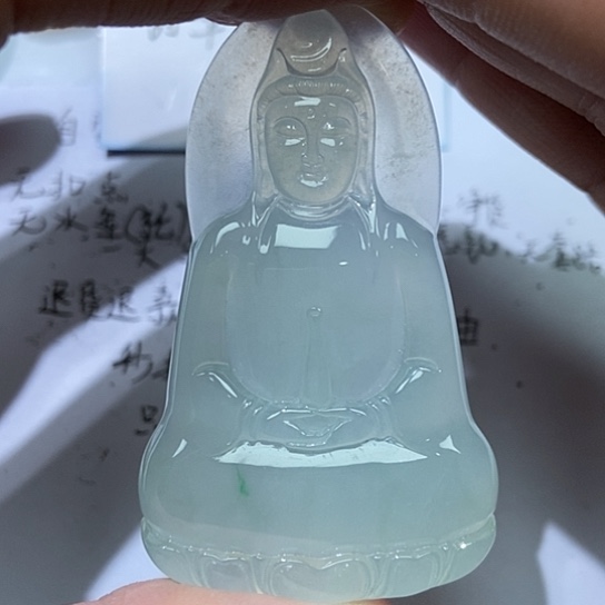 翡翠吊坠(不含链)未镶嵌99999999