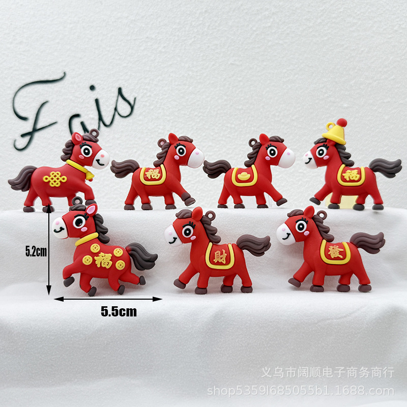 手工材料马到成功