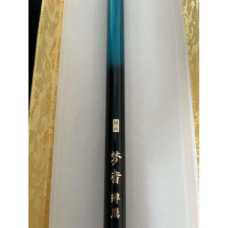 （梦者鳟鹰5H）样品尾货台钓竿