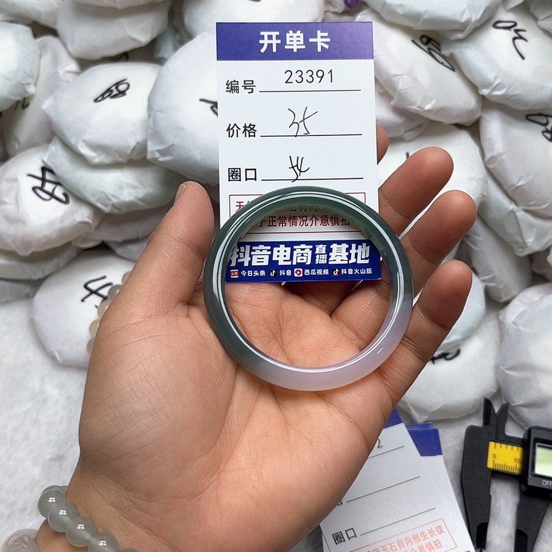 玛瑙/玉髓手镯未镶嵌391