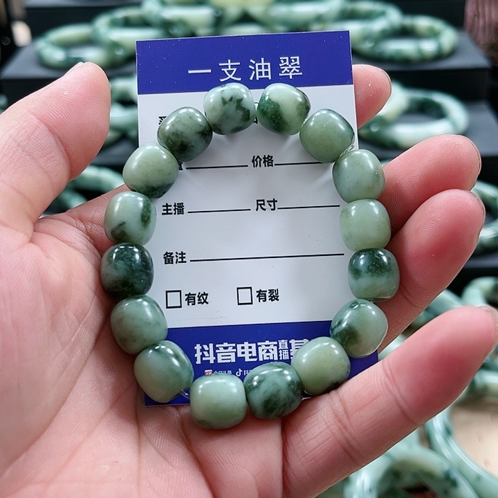 【闪购商品】透闪石-蛇纹石玉手串未镶嵌