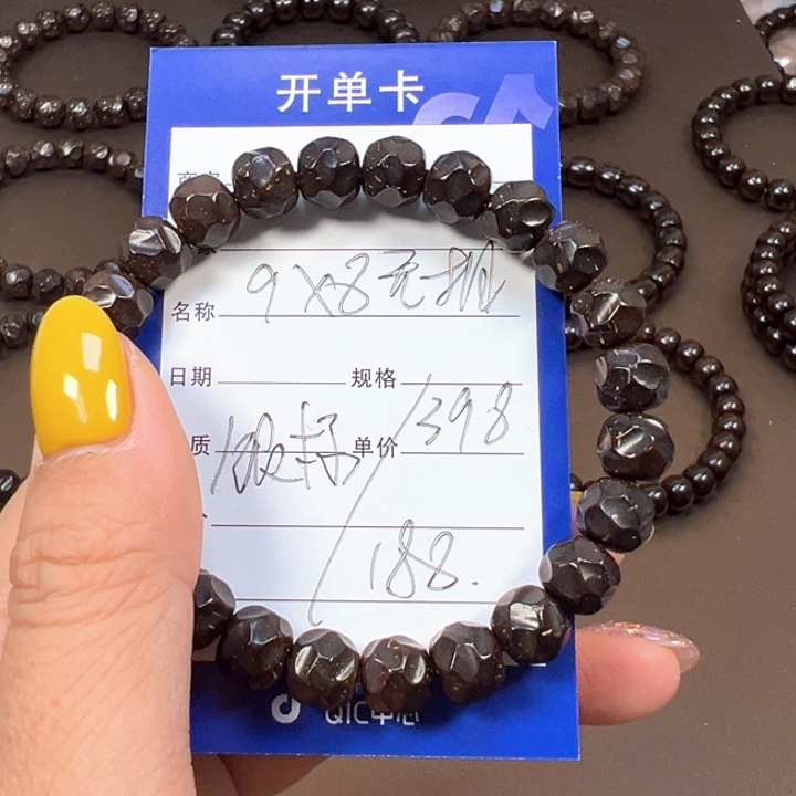 椰蒂手串9x8无相一物一图带标