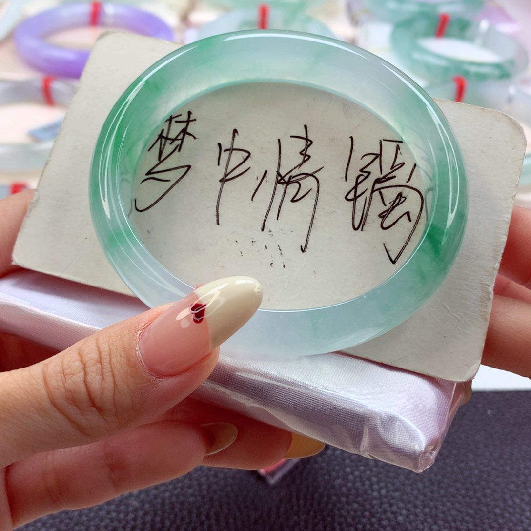 翡翠手镯（贵妃镯）未镶嵌55.8贵妃 梦中情镯 灵