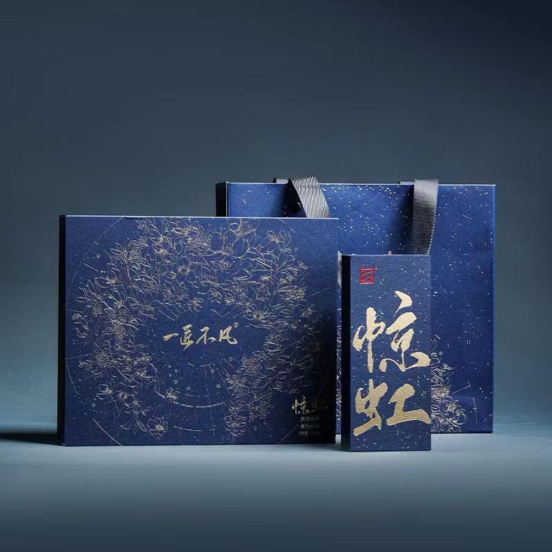 【一匠不凡】 武夷岩茶*惊虹 {10g*2泡} 1品鉴  YJBF-05-2