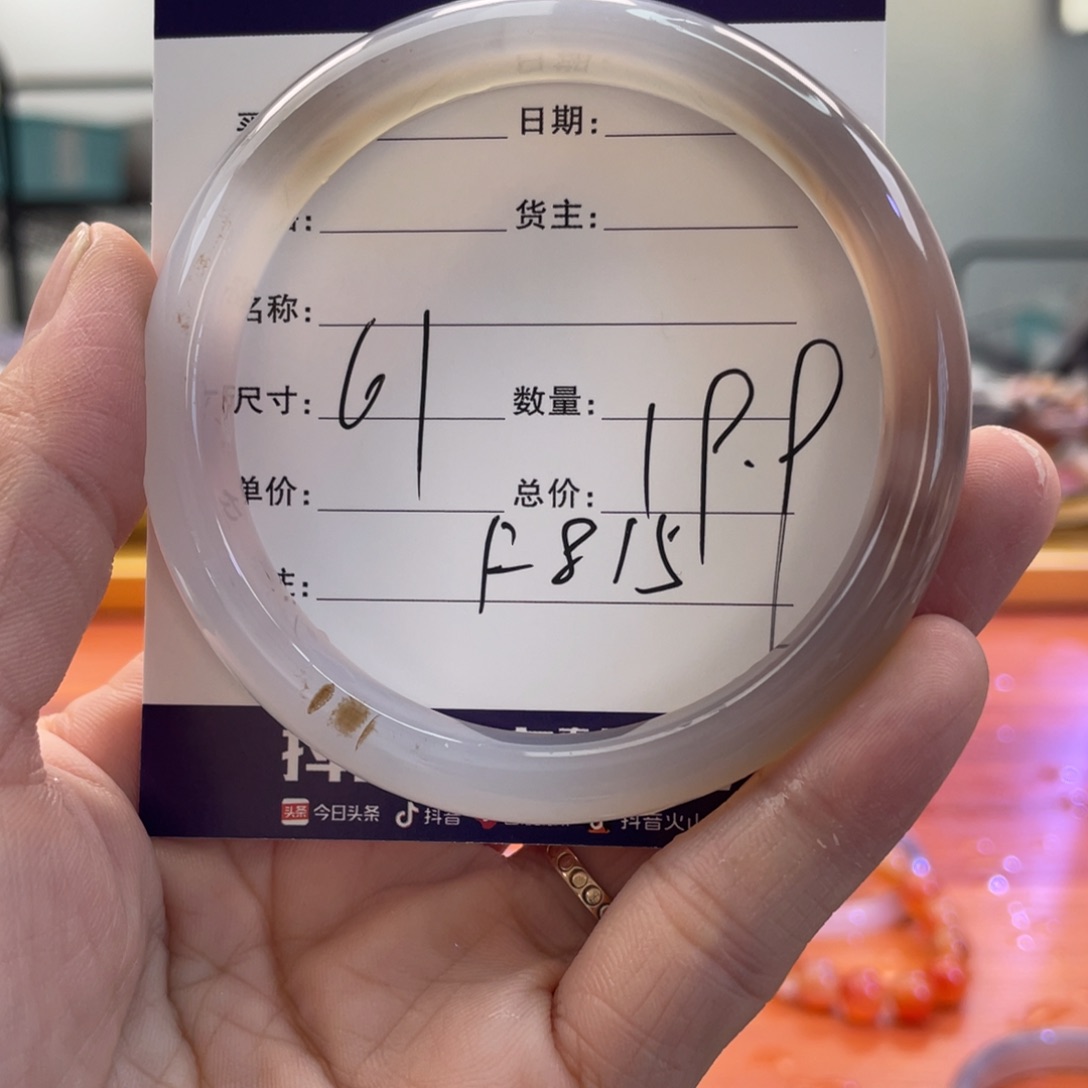 玛瑙/玉髓手镯未镶嵌