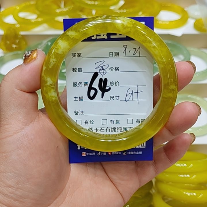 【闪购商品】未镶嵌岫玉手镯岫玉