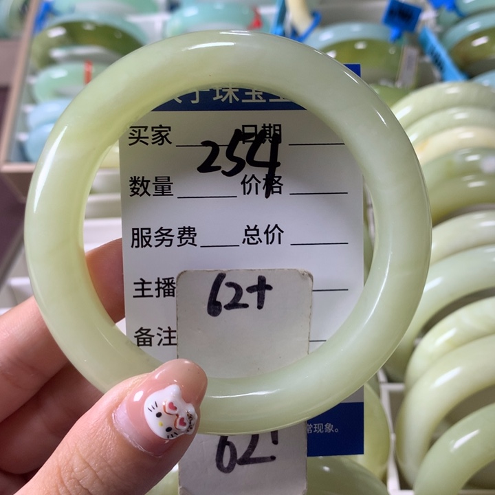 未镶嵌蛇纹石玉手镯254