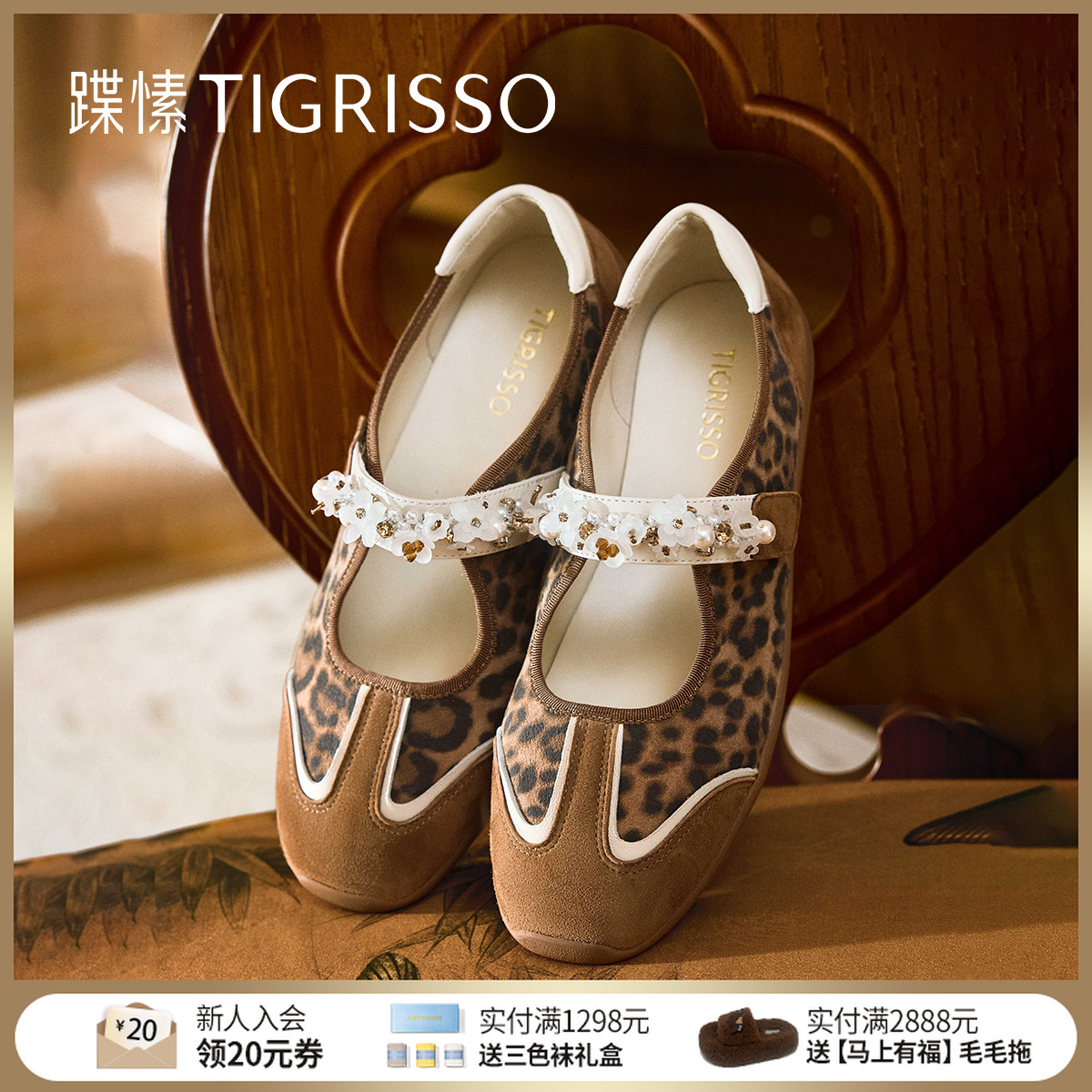 花环圆舞曲蹀愫25年新款百搭法式休闲银色德训鞋软底豹纹玛丽珍鞋