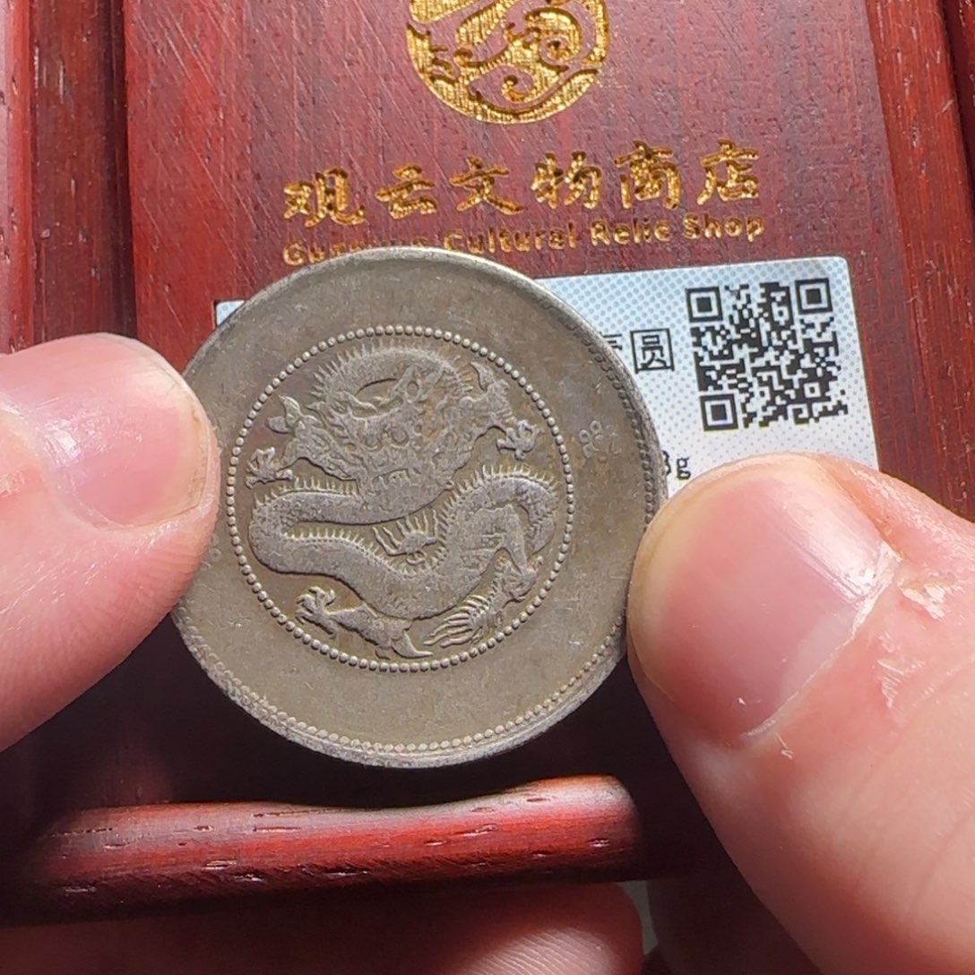 金属XX评级封装盒子币一个