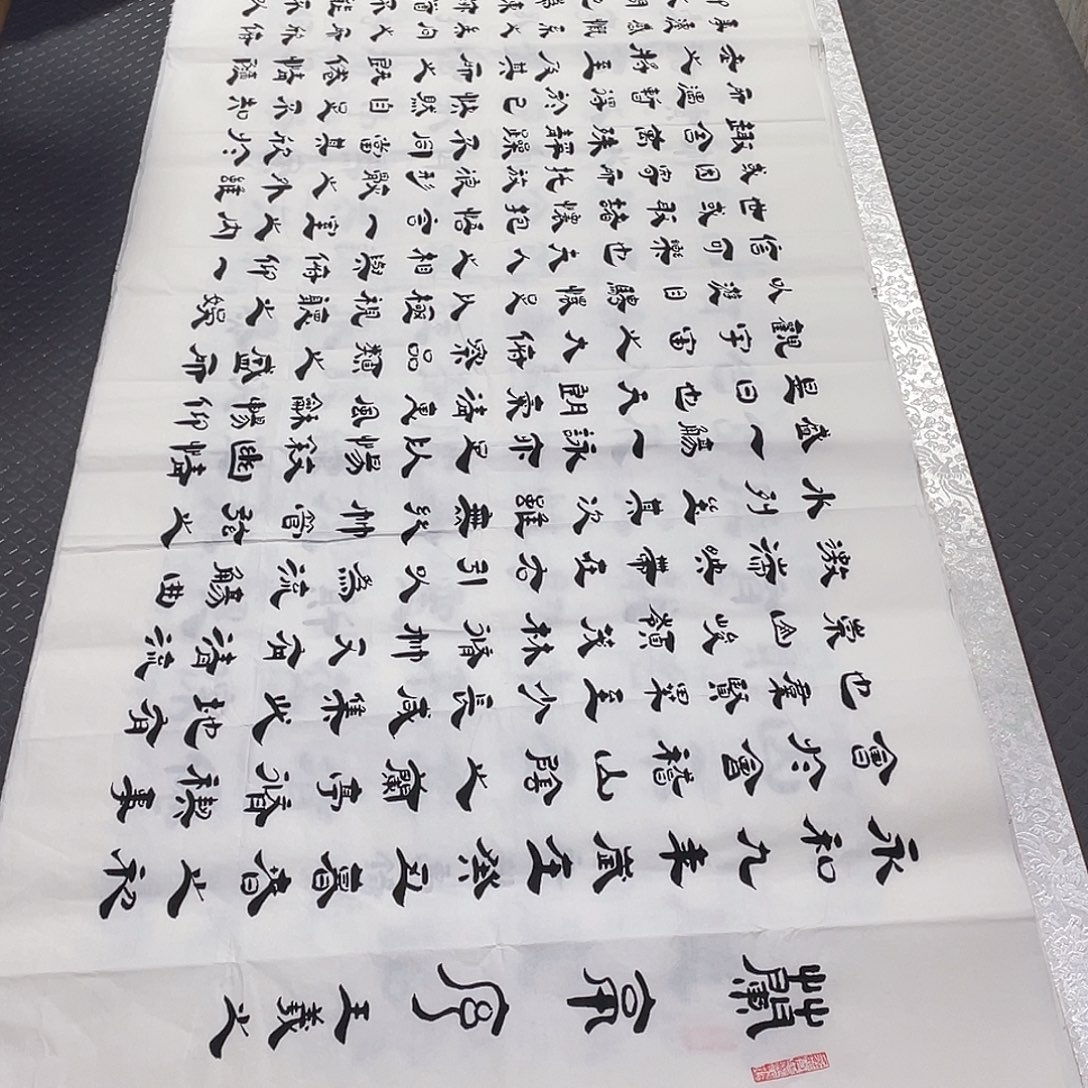 书法老师真人手写李打包