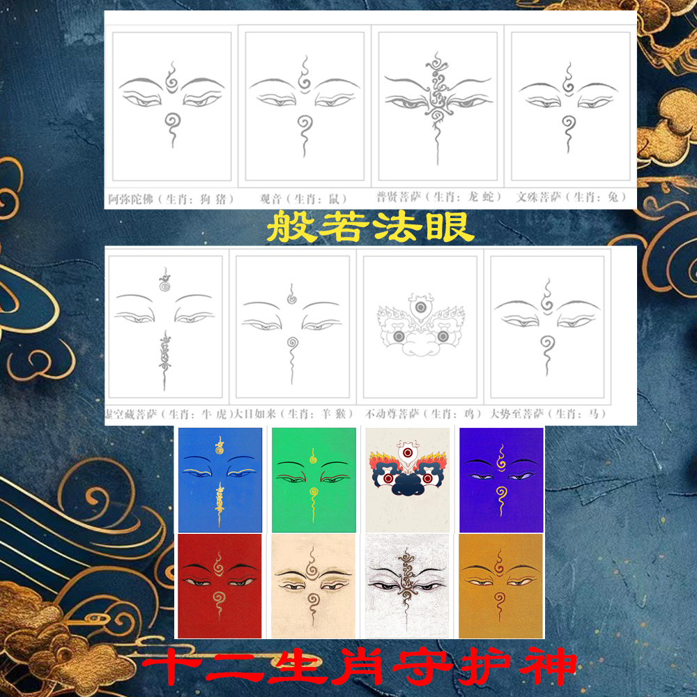  直播间唐卡DIY涂色结缘唐卡直播间福利请联系客服下单