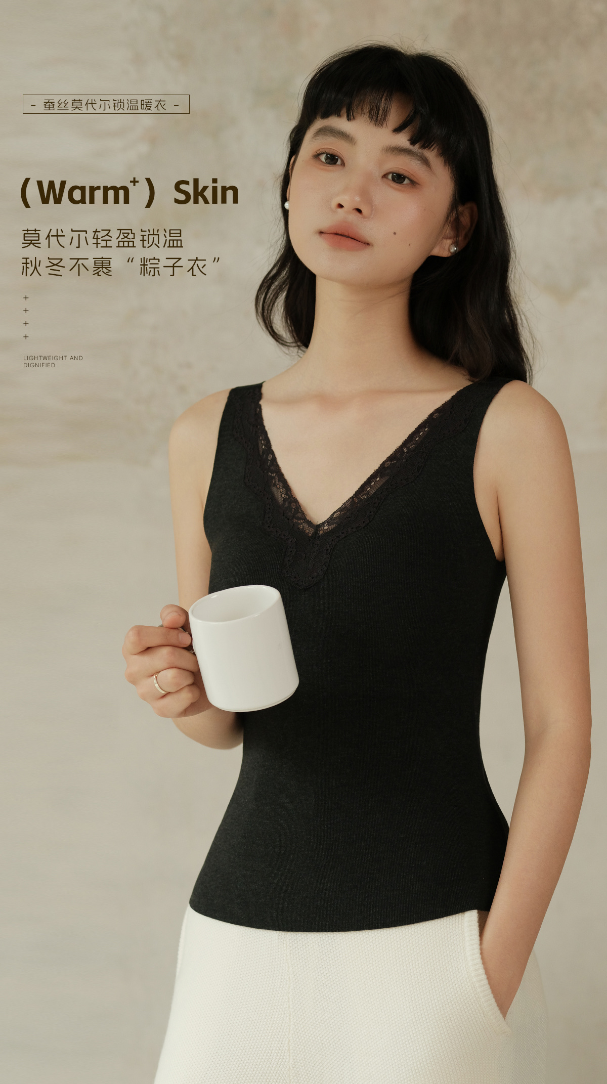 COCO ZHANG&AQ秋冬蕾丝保暖吊带内搭修身背心363