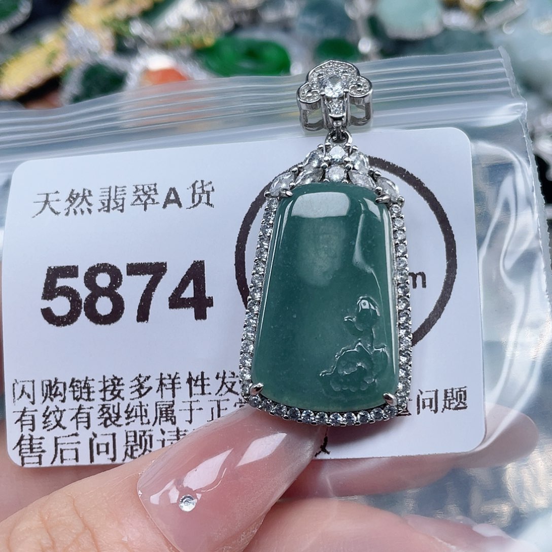 翡翠未镶嵌吊坠(不含链)