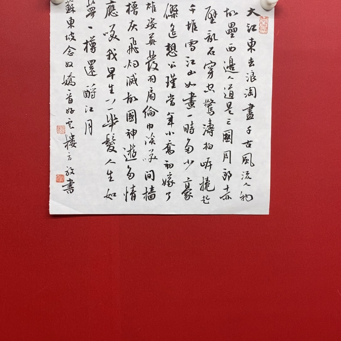 国画尚古202565689653233