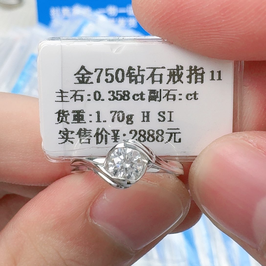 钻石戒指/指环18K金镶嵌