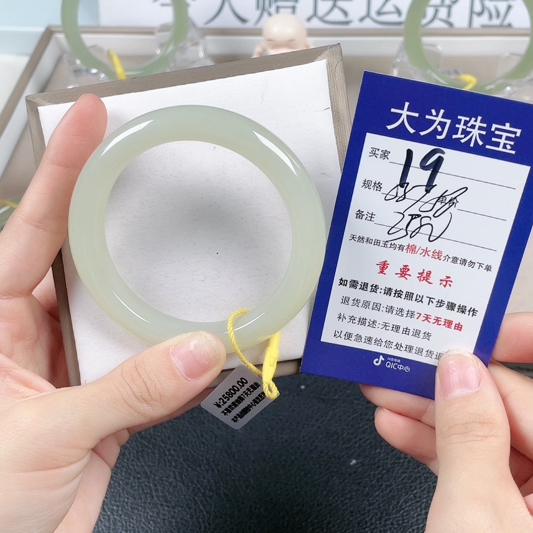 和田玉手镯未镶嵌