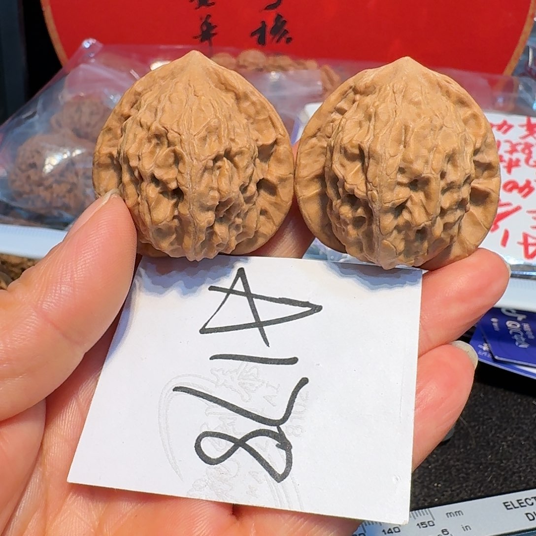 把件文玩核桃40大红袍