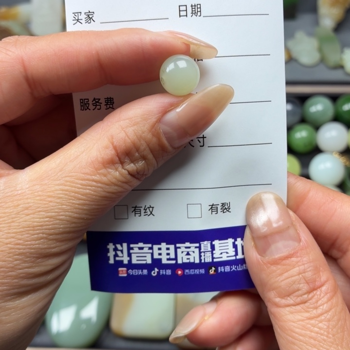颈饰未镶嵌和田玉（糖玉）细**薇
