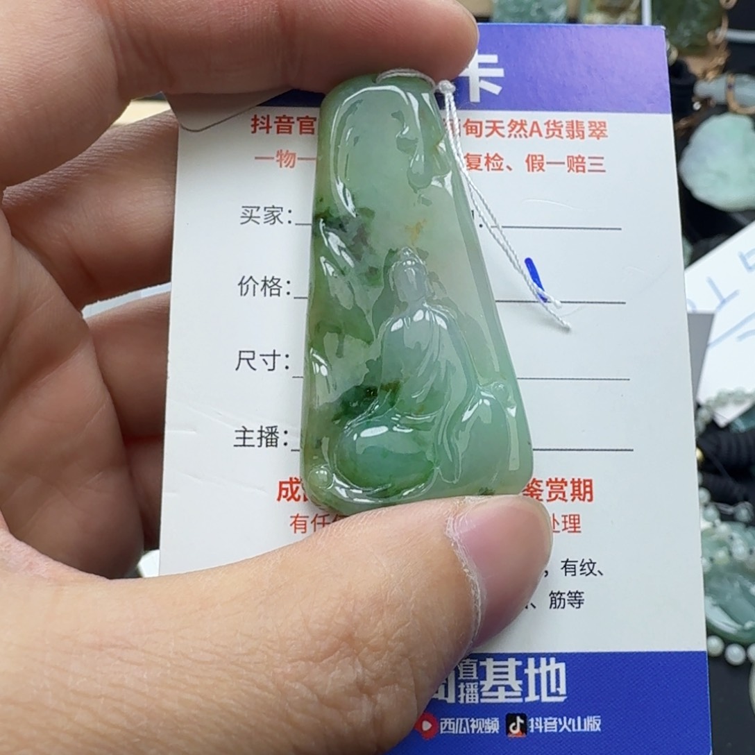 翡翠颈饰未镶嵌我**树缅甸翡翠，悟道