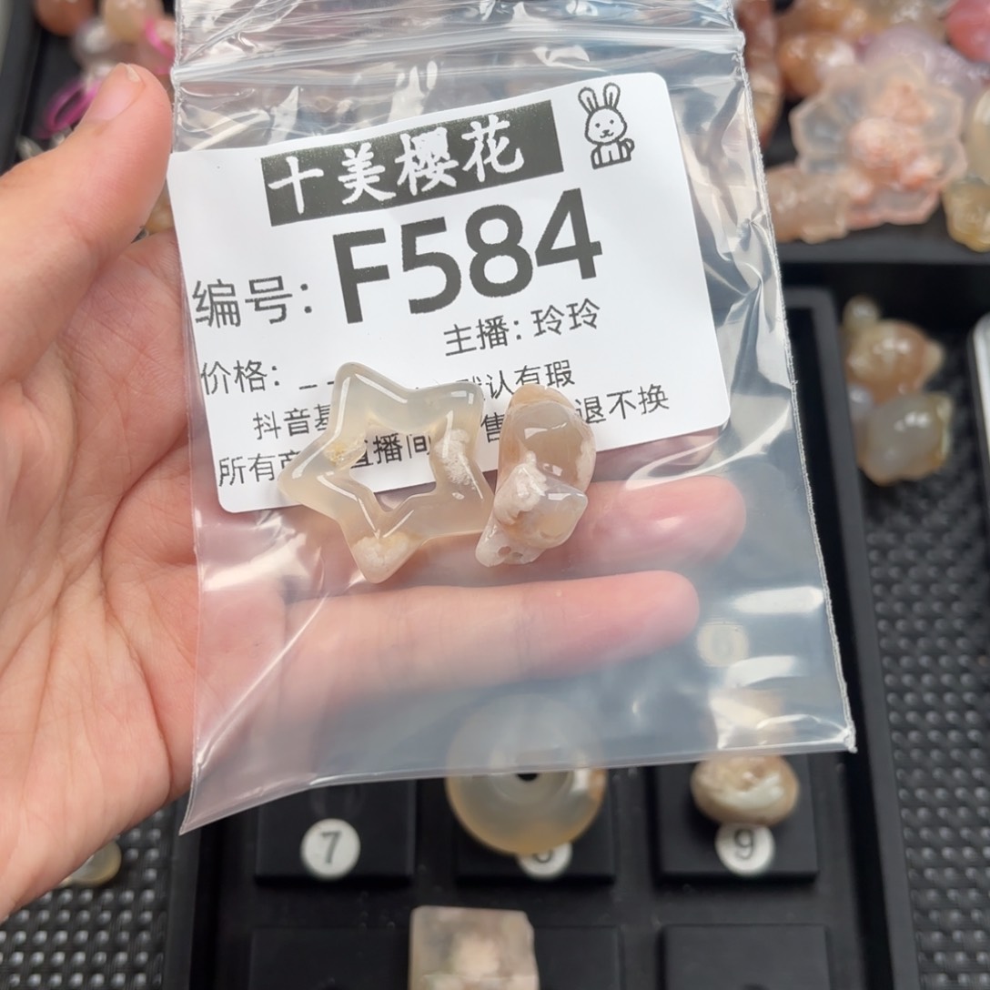 玛瑙/玉髓颈饰未镶嵌饱****啡