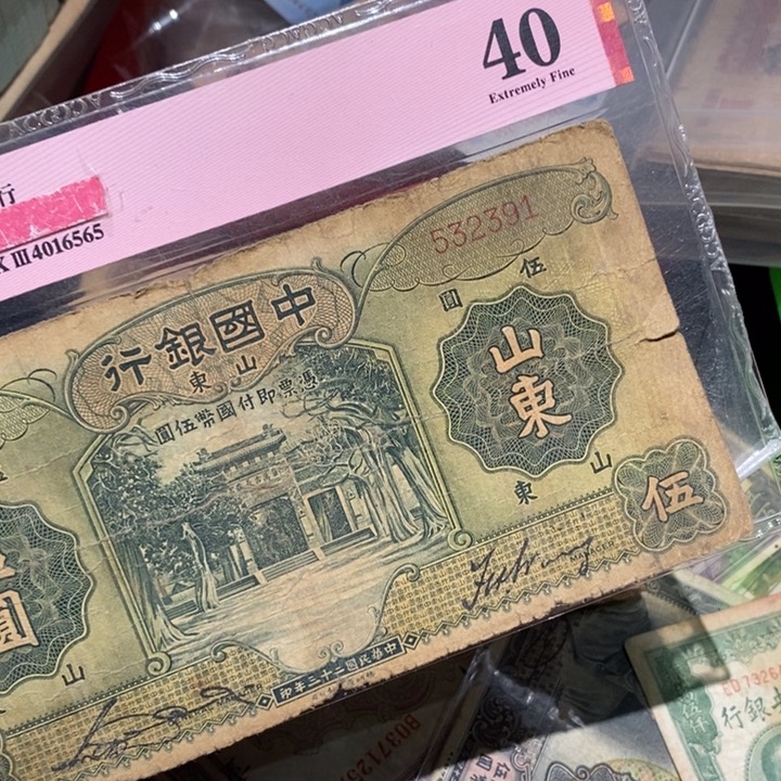 闪购链接8888888888881