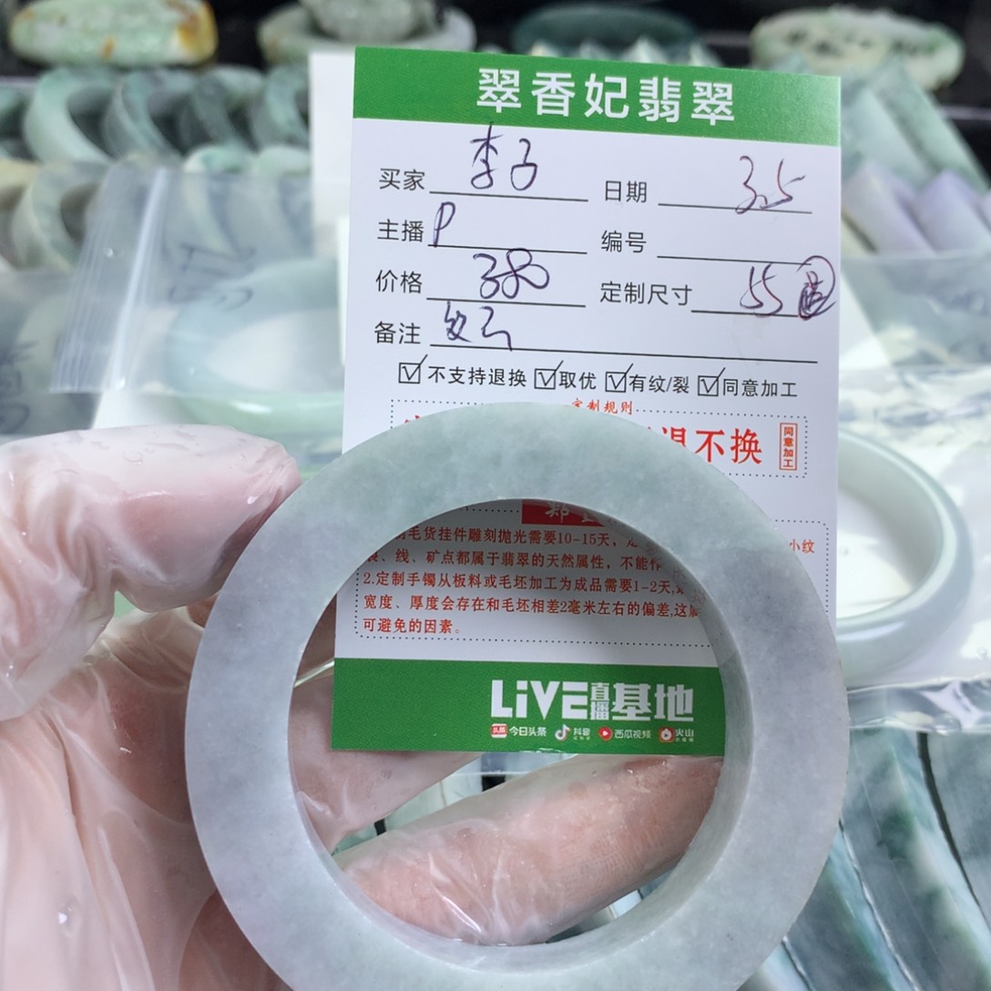 定制翡翠手镯未镶嵌李***吃