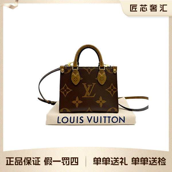 99新 LouisVuitton/路易威登 老花onthegobb超mini单肩包 84158