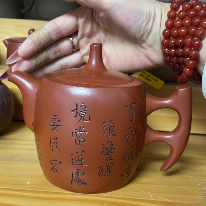 茶壶紫砂宜兴紫砂壶