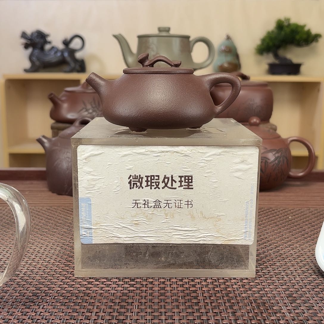 不***)紫砂茶壶微瑕处理