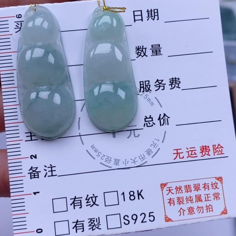 【闪购商品】翡翠吊坠(不含链)未镶嵌水**亭
