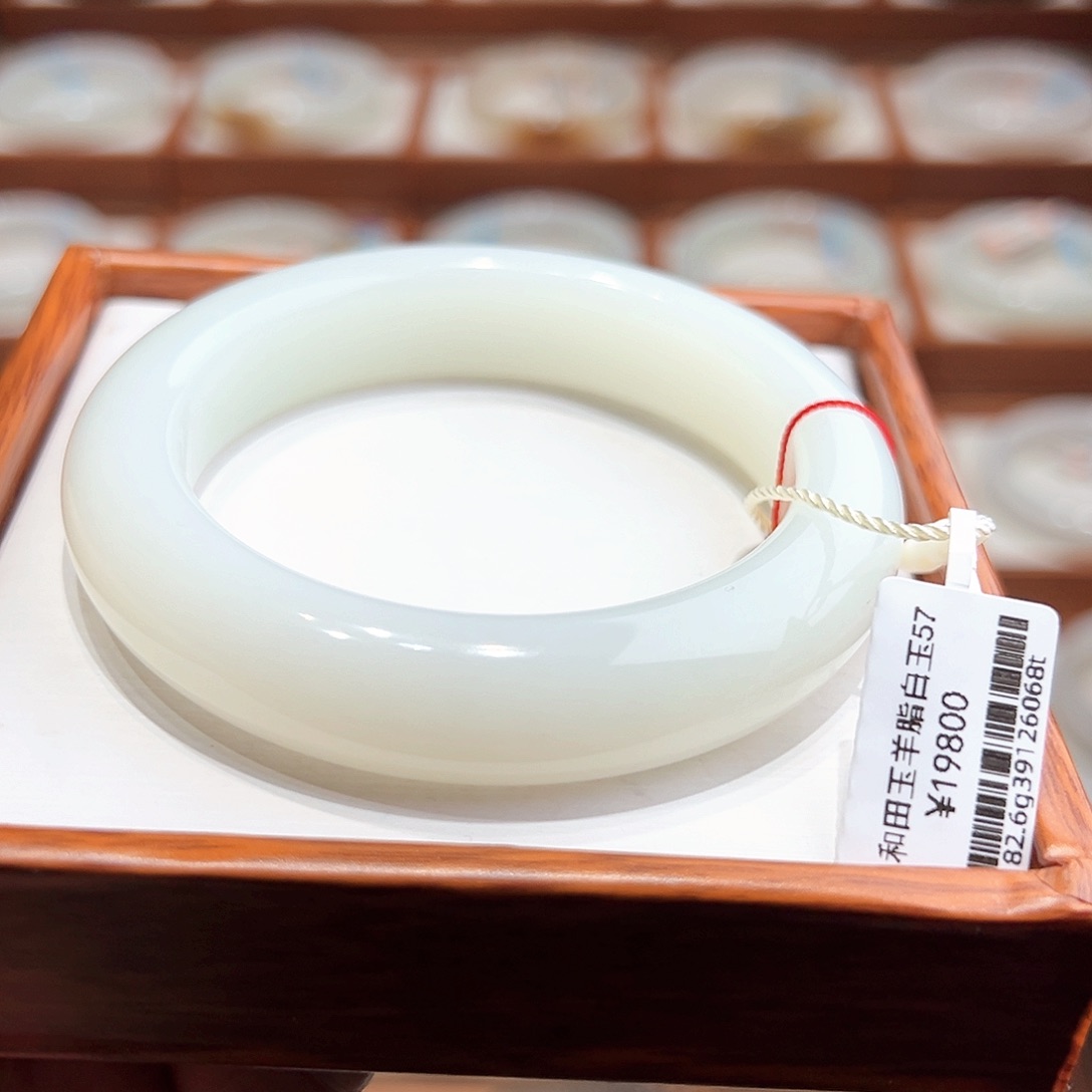 和田玉手镯未镶嵌57