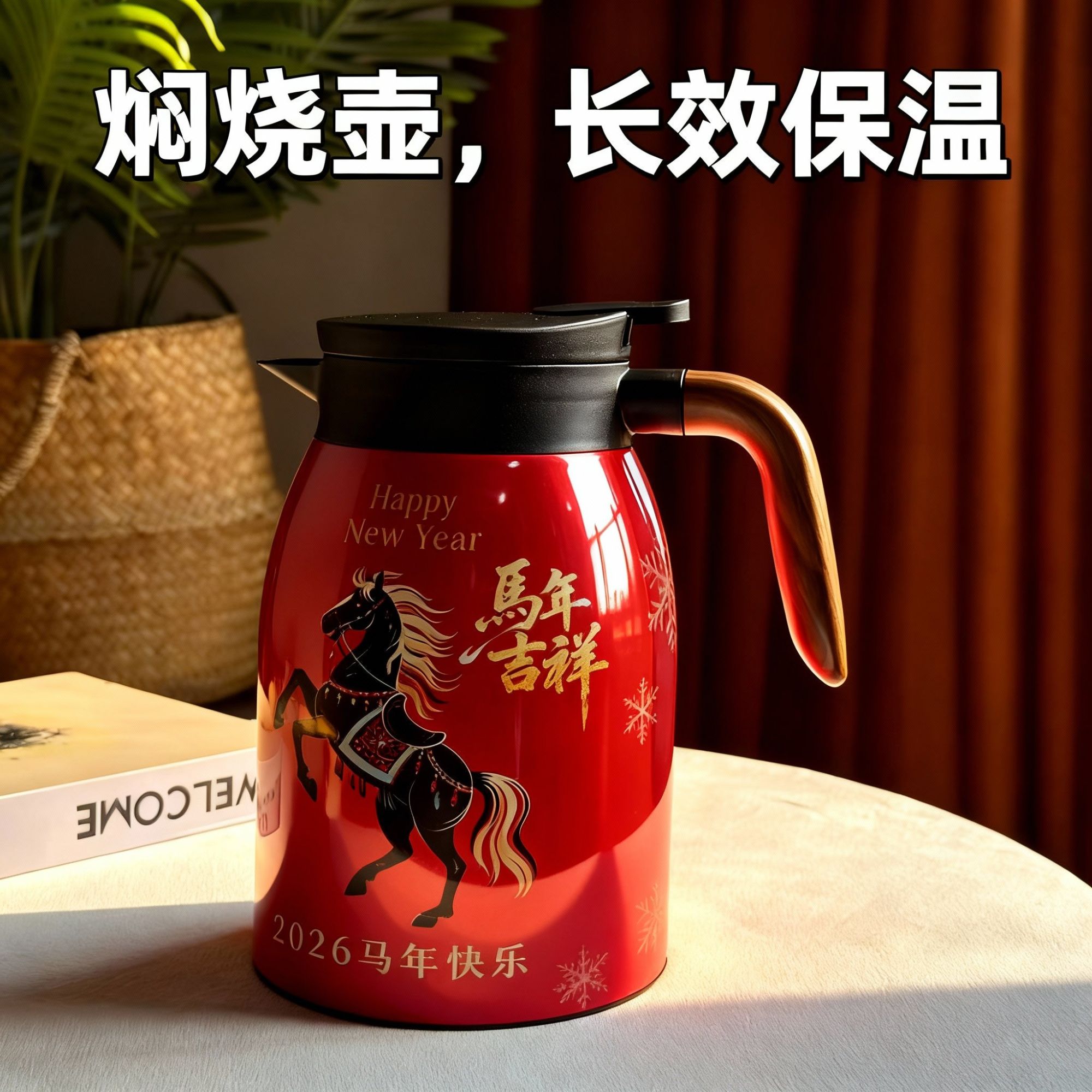 316不锈钢保温壶带茶漏焖茶壶保温壶