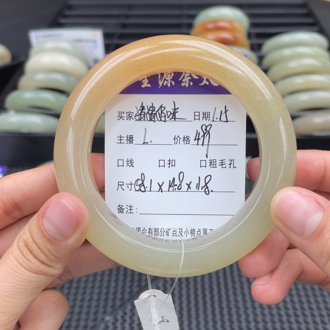 石英质玉手镯未镶嵌猪**咪