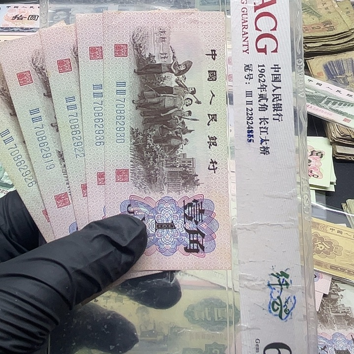 退市纸币原图发货三套1角蓝散5张2930