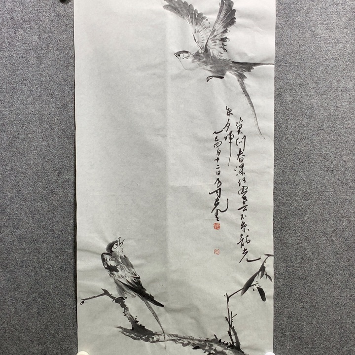 国画水墨丹青水墨