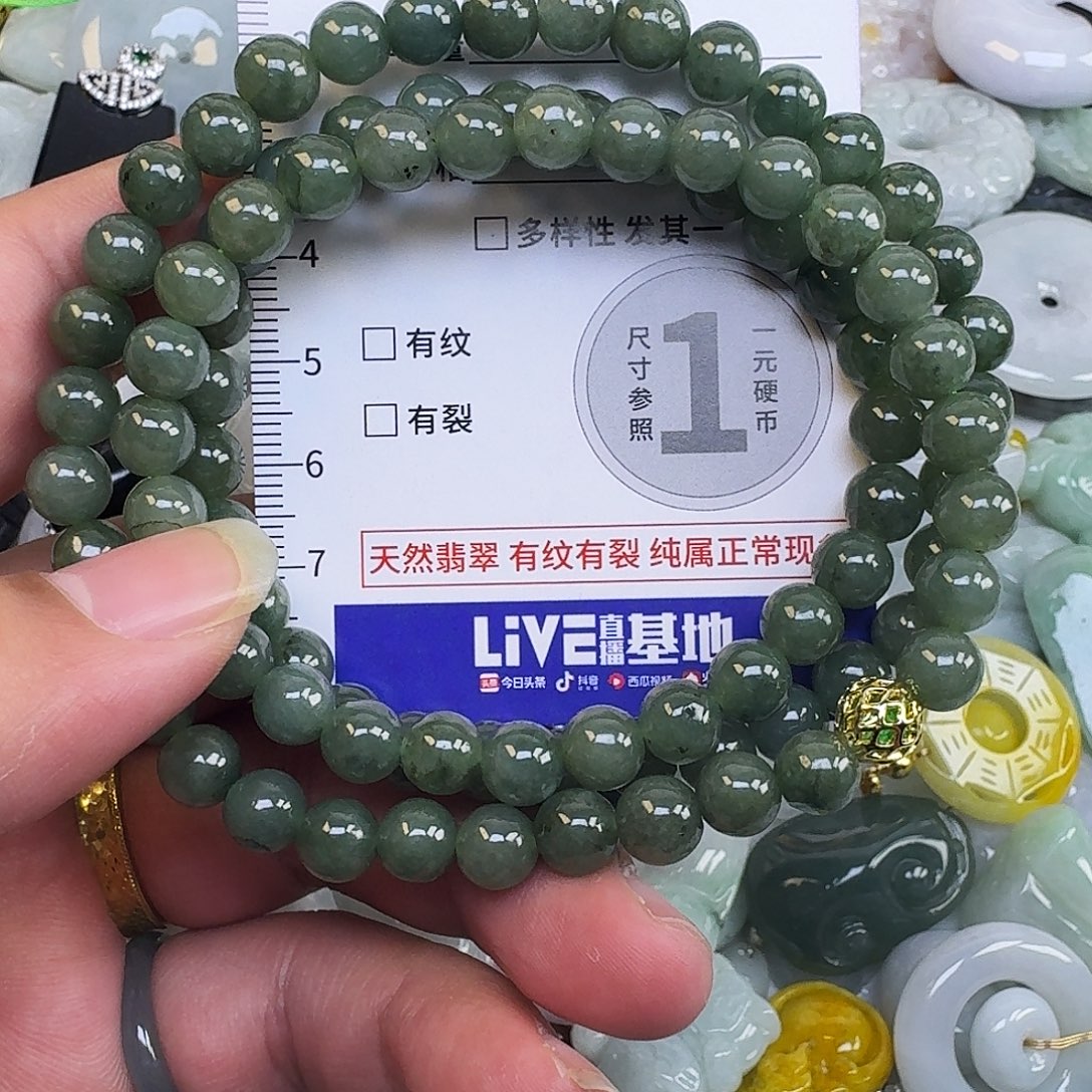 阿***！翡翠未镶嵌吊坠(不含链)
