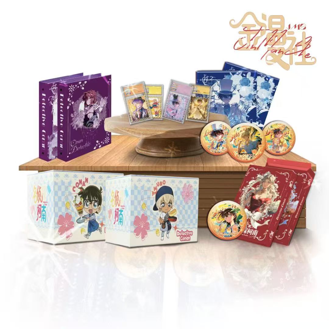 【金漫社】名侦探柯南金属邮票 国产二创卡砖收藏卡（代拆）
