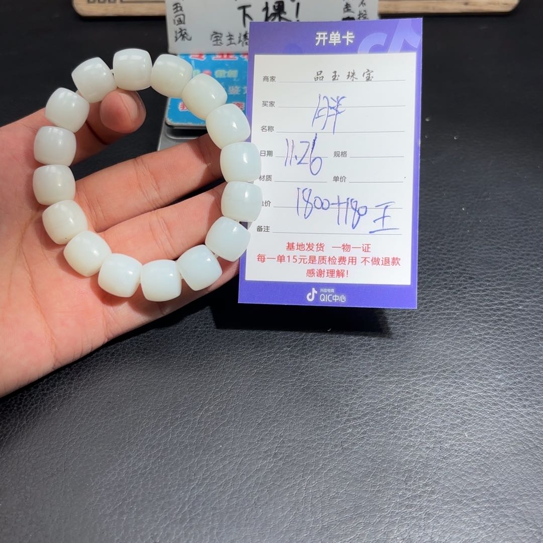 未镶嵌和田玉挂件胖*