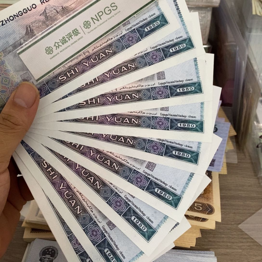 8010直板10张散张号随机发……