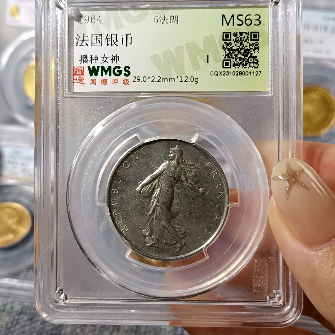 银Ag8001964年法国播种女神5法郎银币