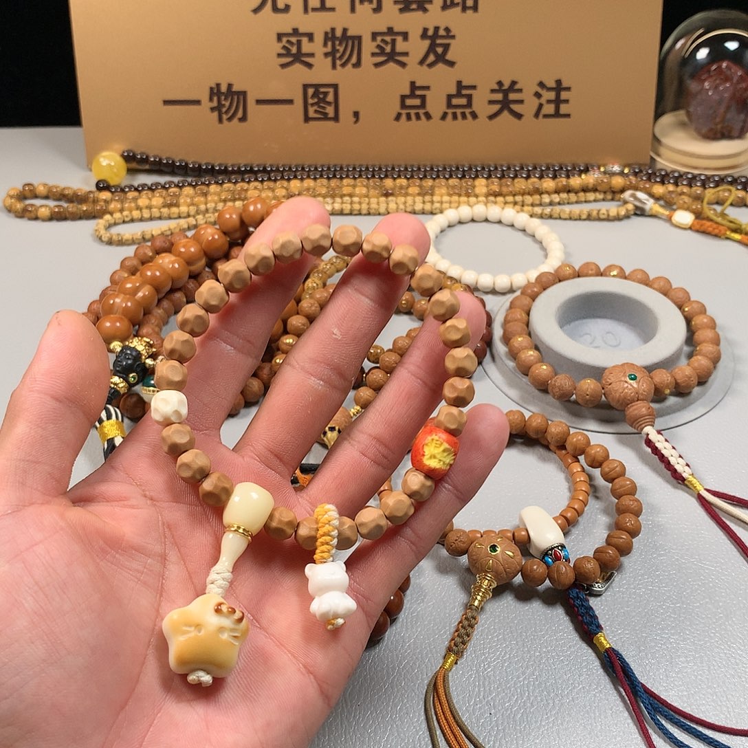 吊坠桃核。。。。。。。。。。